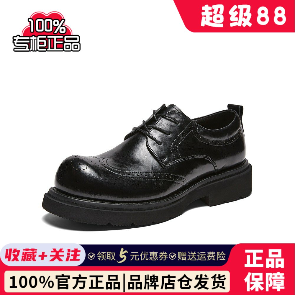 百思图2026秋季新款商场同款正装皮鞋厚底商务男鞋Q0616CM6