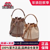 专柜正品 百丽2024冬季 新复古大容量单肩斜挎手提水桶包女X7232AX5