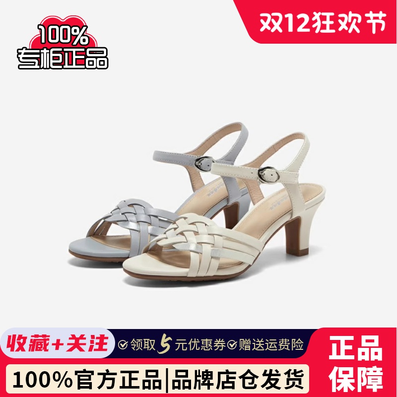 专柜正品拔佳2025夏款女鞋时装凉鞋优雅一字带高跟凉鞋ABS14BL5