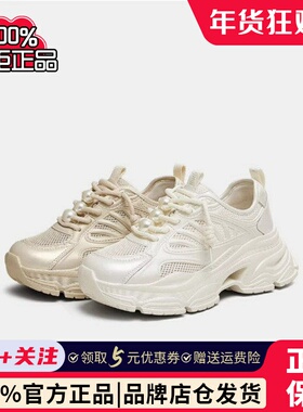 专柜正品他她2025夏款女鞋厚底透气老爹鞋轻便运动休闲鞋CT801BM5
