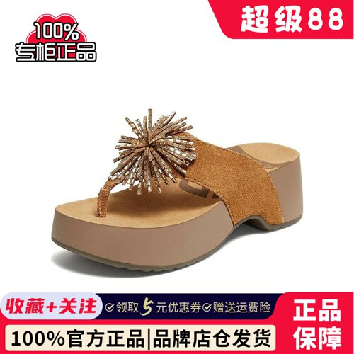 TATA他她女鞋2026夏季厚底勃肯鞋女鞋外穿人字拖时尚拖鞋CML10BT6