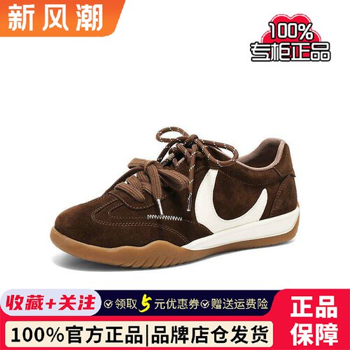 森达月牙德训鞋女26年复古巨好看阿甘鞋百搭休闲运动鞋4NRD7AM6