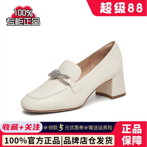 TATA他她2025春商场同款时尚休闲乐福鞋女新款7BC24AA5
