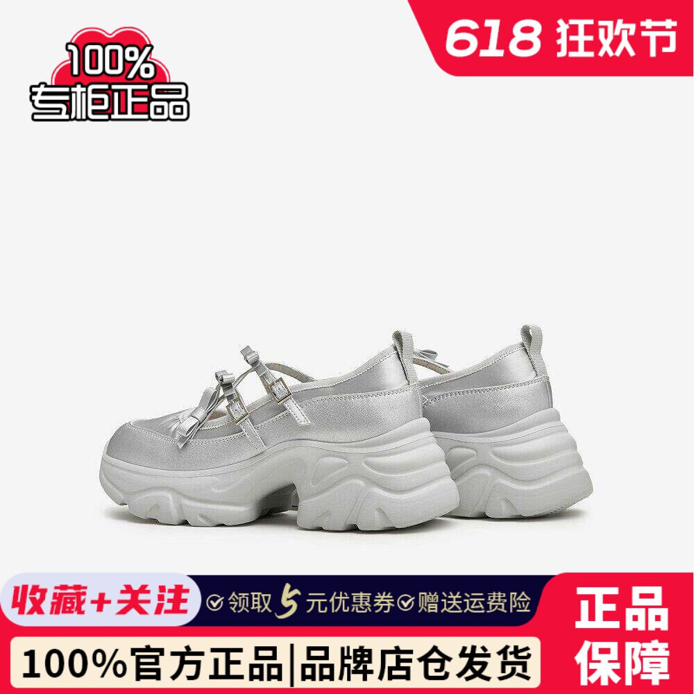 Tata他她正品半糖厚底复古玛丽珍鞋女芭蕾风休闲运动单鞋CGB01CQ4