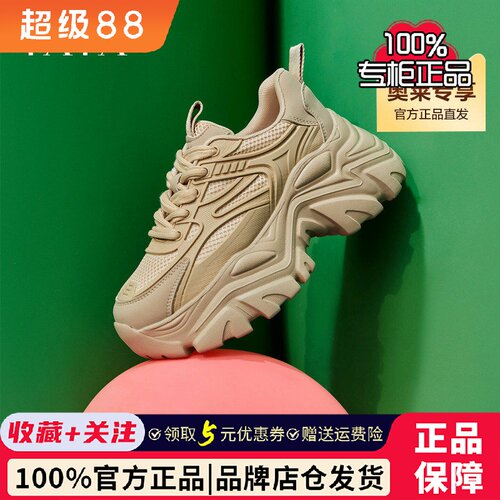 TATA他她复古厚底老爹鞋女鞋夏季透气轻便休闲运动鞋WOG04AM5