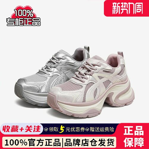 TATA他她女鞋2026新款运动鞋时尚休闲鞋厚底百搭女老爹鞋CZX09CM6