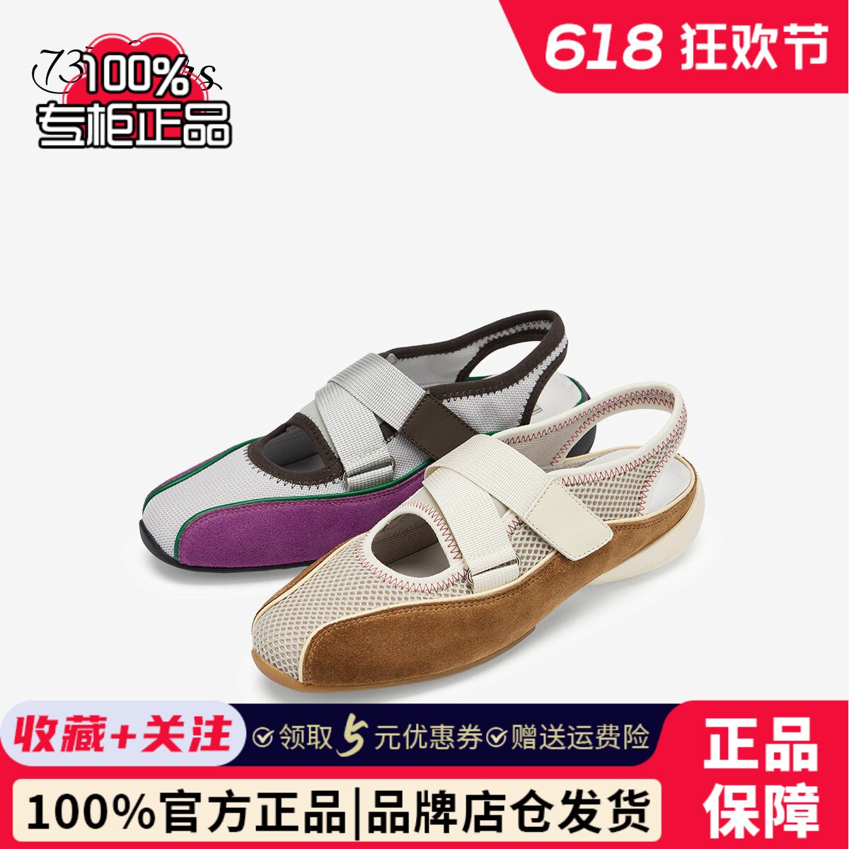 73hours女鞋时髦ID春新款机能风芭蕾鞋百搭休闲鞋AAG60AJ5