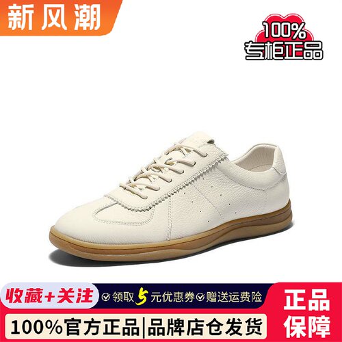 森达板鞋男2026春新商场同款时尚运动休闲小白鞋K1F22AM6
