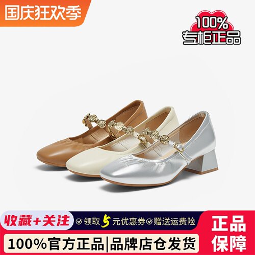 【白铃兰】百思图春秋商场新款羊皮玛丽珍鞋粗跟女单鞋A1622AQ5