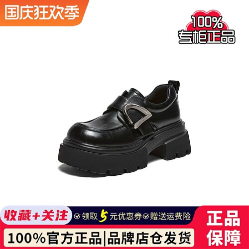 百思图2026春季商场新款英伦风厚底乐福鞋小皮鞋女单鞋W0671AM6
