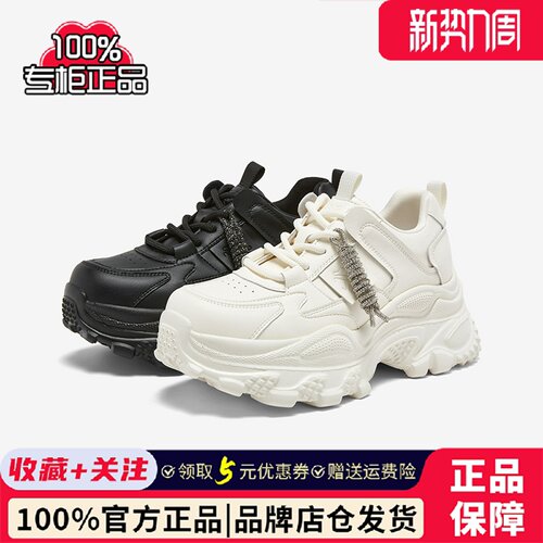 百思图2026春季商场新款加绒厚底老爹鞋女运动休闲鞋B0218AM6