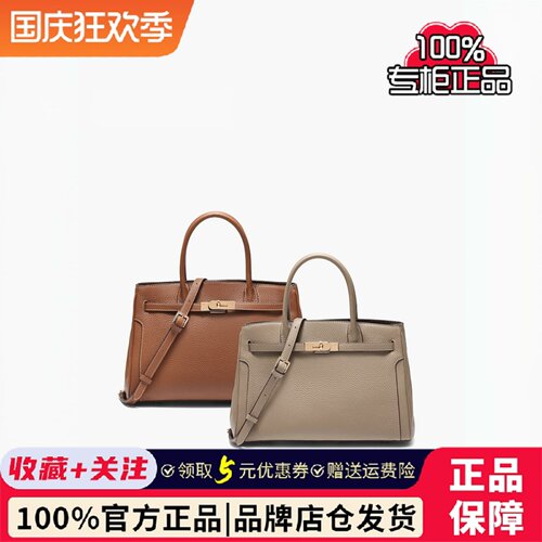 专柜正品百丽2025新款鎏金岁月铂金单肩斜挎真皮手提包女X7385DX5