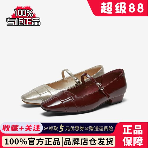 百思图2026秋季商场新款法式玛丽珍鞋女方头粗跟浅口单鞋F5521CQ6
