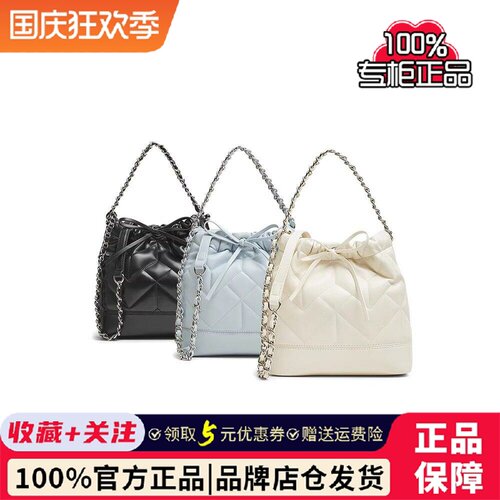 专柜正品她他2025春季新款女包菱格斜挎水桶包手拎单肩包X3419AX5