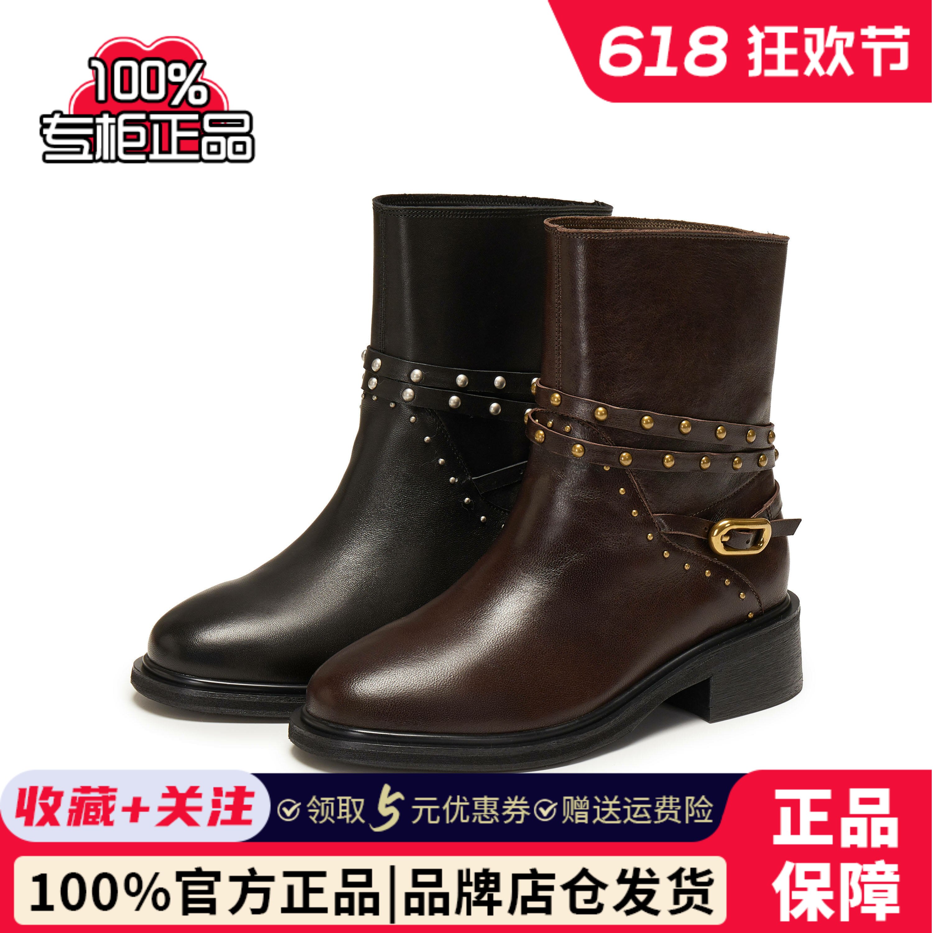 真美诗冬日哈雷25年冬新款个性铆钉细踝带皮靴时装短靴女R1327DZ5