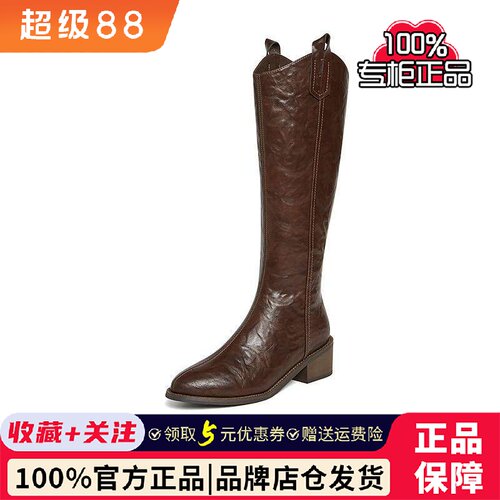 百思图流浪者24秋冬商场新款西部牛仔长靴骑士靴显瘦女靴M5321DG4