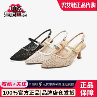 专柜正品百思图2026夏款女鞋网面细跟高跟鞋尖头后空凉鞋F3175BH6