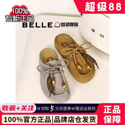 百丽复古绒面勃肯鞋女2025秋新厚底休闲潮流可爱串珠袋鼠鞋半拖