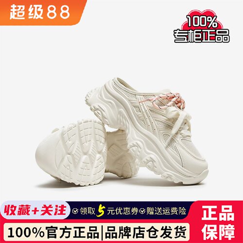TATA他她厚底休闲半拖老爹鞋女鞋透气运动包头拖鞋穆勒鞋CYL03BH5
