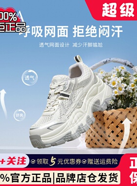 TATA他她女鞋夏季新款透气运动跑步鞋厚底休闲老爹鞋CNN01BM6