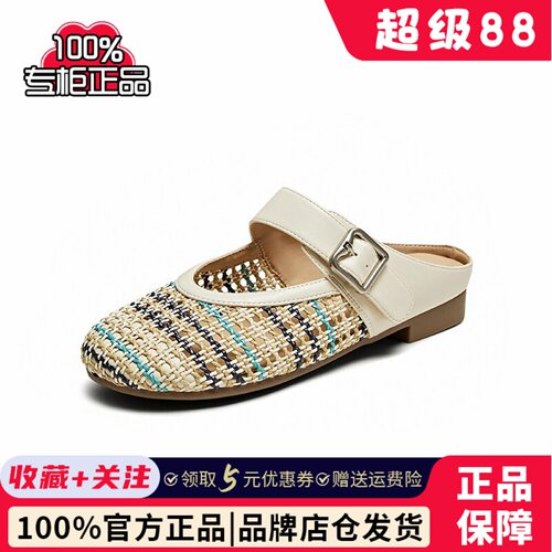 TATA他她复古平底穆勒鞋女浅口单鞋外穿通勤拖鞋夏季新款CL901BH5