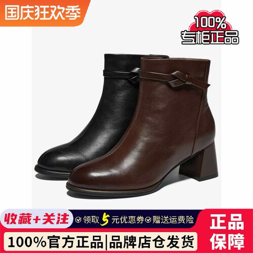 专柜正品TATA他她2026冬款女加绒粗跟时装短靴瘦瘦弹力靴U9A01DD6