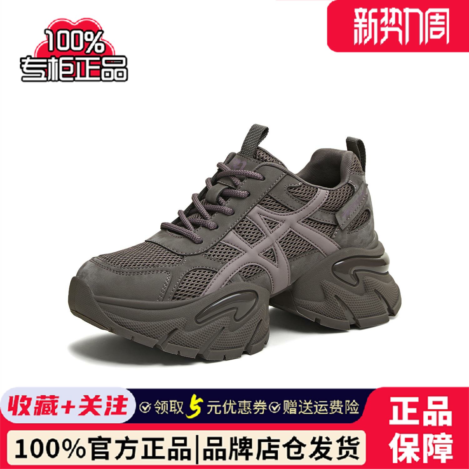 专柜正品天美意2025冬新款图片