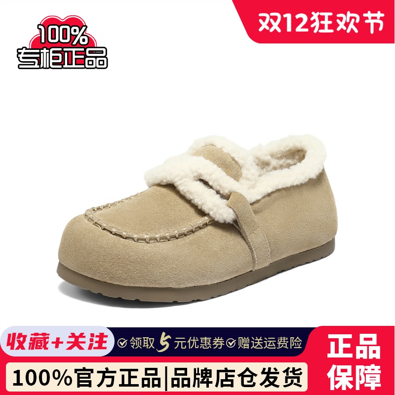 专柜正品森达毛毛鞋女2025冬新毛绒保暖内增高休闲勃肯鞋XSS01DM5