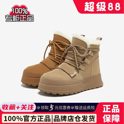 百思图2024冬商场新款真皮厚底雪地靴加绒加厚保暖棉鞋女L3228DD4