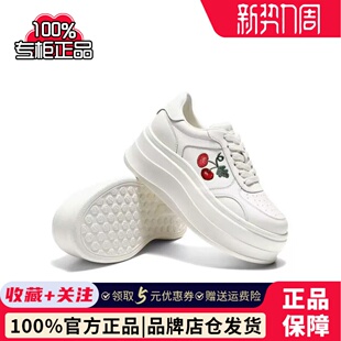 女板鞋 2026春商场同款 F6Y1DA 百丽樱桃刺绣厚底小白鞋 专柜正品