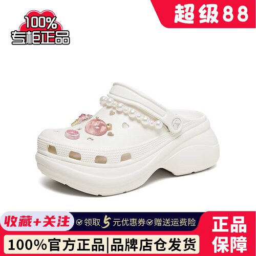 TATA他她2026夏商场同款厚底休闲百搭女洞洞鞋新款CLM01BH6