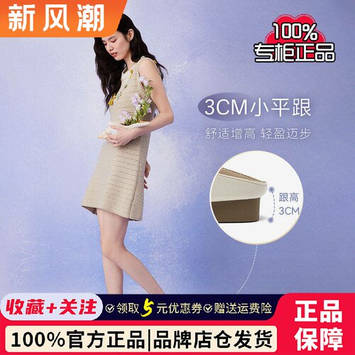 【织女星】百思图夏季商场新款穆勒拖一脚蹬外穿女凉拖鞋F5191BH5