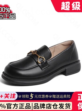 森达乐福鞋女2024春新商场同款舒适柔软马衔扣一脚蹬单鞋SXG01AA4