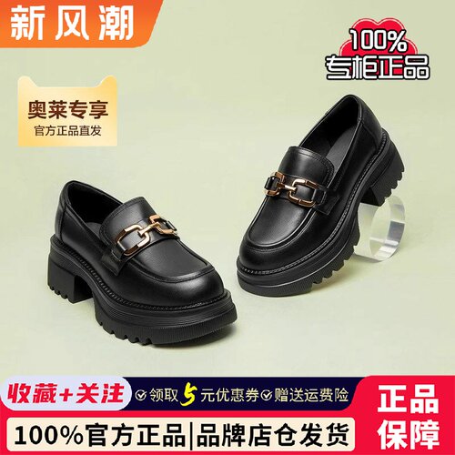 TATA他她高跟乐福鞋女鞋商场黑色英伦厚底jk小皮鞋单鞋子GOK01CA4
