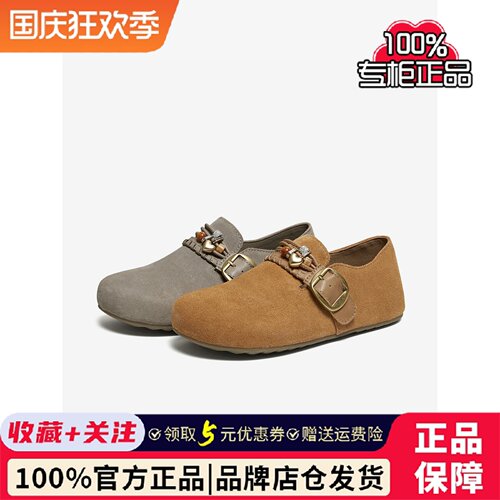TATA他她自由旅者女鞋春季勃肯鞋百搭一脚蹬平底单鞋子CUG05AM6