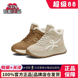 天美意厚底加绒德训鞋运动鞋女高帮鞋复古短靴25冬新款BL981DD5
