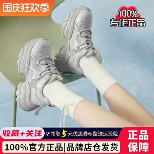 TATA他她璀璨星河女鞋休闲鞋运动鞋百搭厚底老爹鞋子CY213AM6