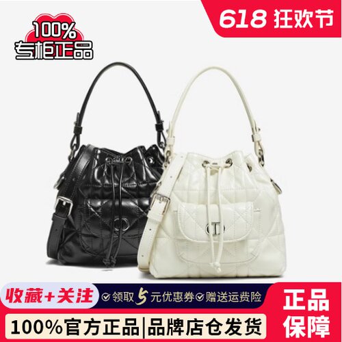 专柜正品百思图2026春新款女包时尚mini水桶包单肩斜挎包TY071AX6