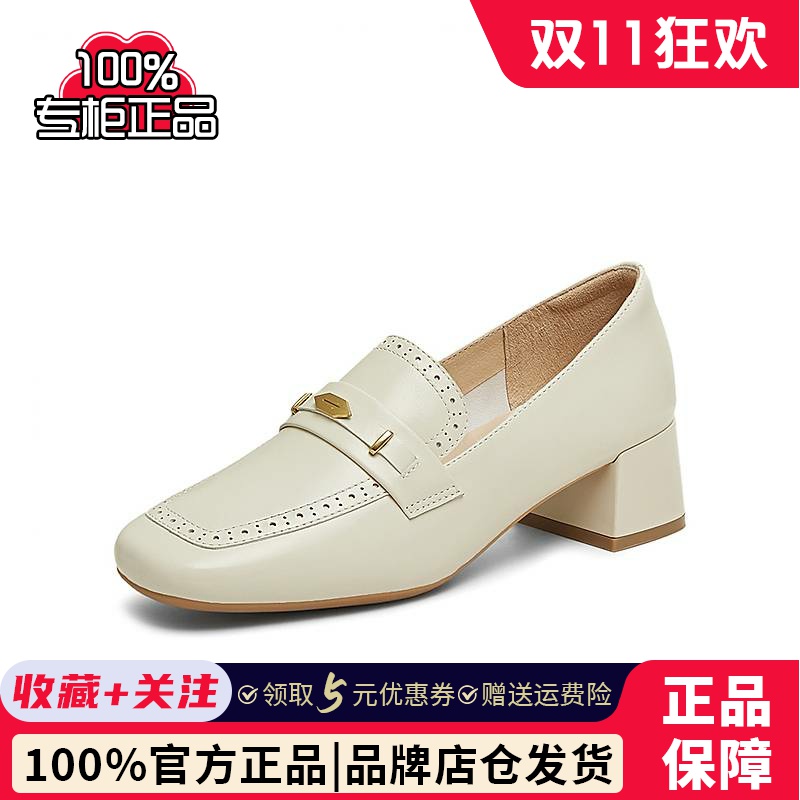 百思图2025春季商场新款通勤羊皮英伦乐福鞋粗跟女单鞋A3876AA5