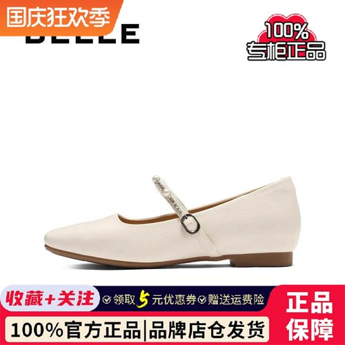 百丽正品复古法式一字带玛丽珍鞋女新款小方头浅口单鞋子D8F1DAQ5