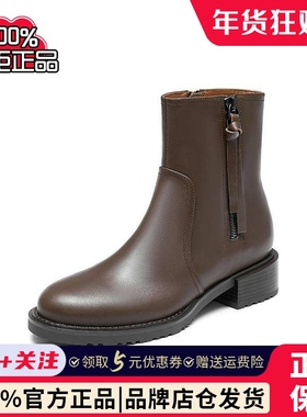 真美诗2024冬季新款光泽牛皮舒适瘦瘦靴粗跟短靴时装靴女YUJ58DZ4