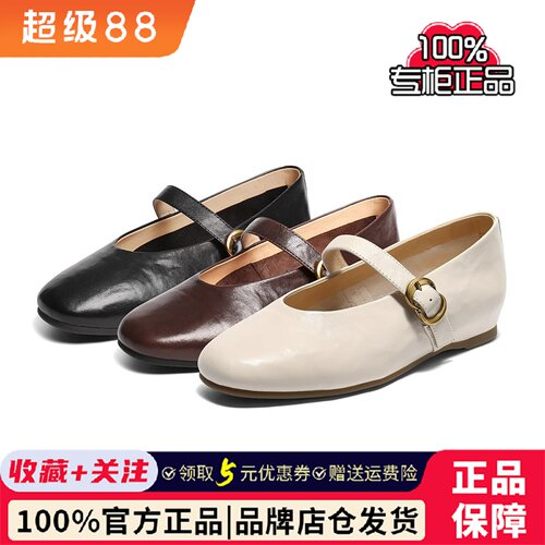 森达玛丽珍鞋2025秋新商场同款软羊皮内浅口单鞋女鞋XRY01CQ5