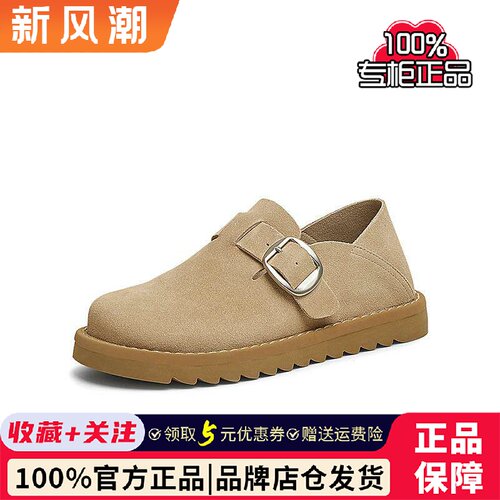TATA他她休闲复古勃肯鞋女鞋一脚蹬真皮单鞋2025春季新款CZW01AM5