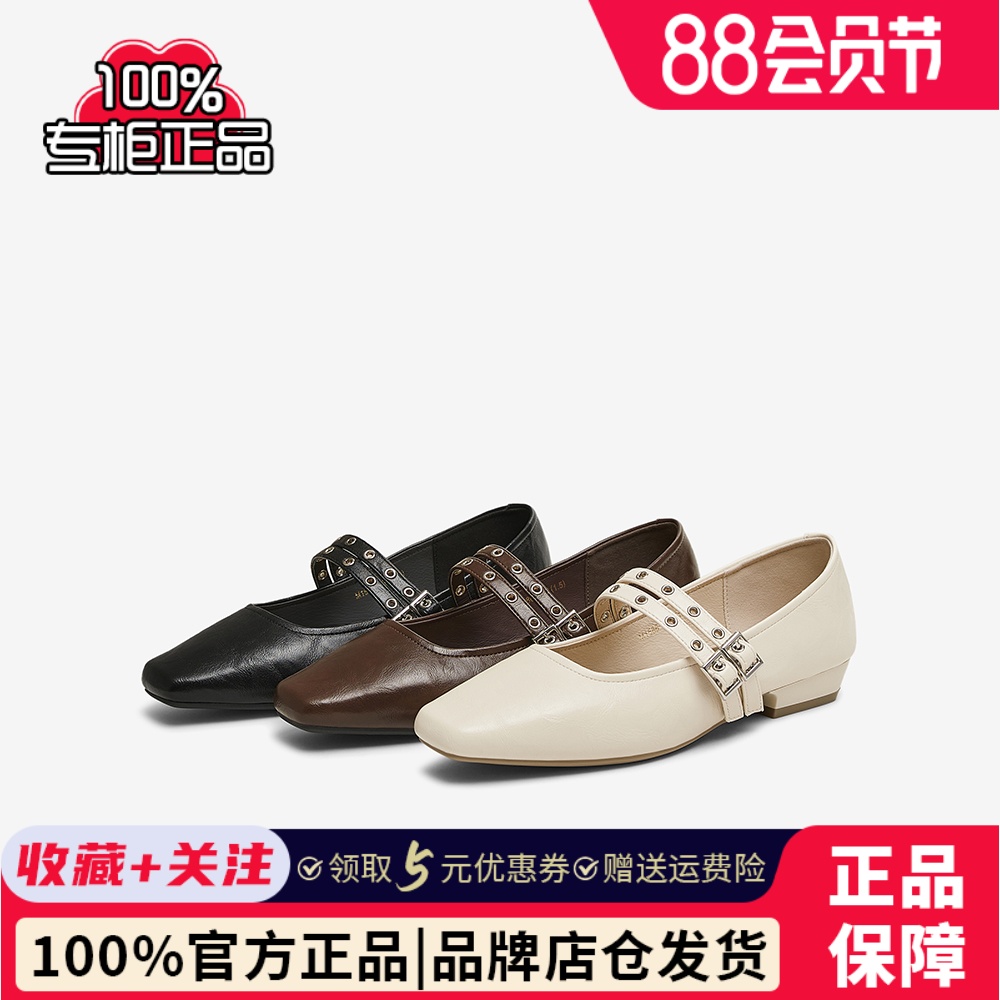 百思图2025春季商场新款时尚玛丽珍鞋粗跟舒适低跟女单鞋M1586AQ5