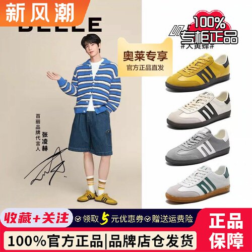 张凌赫同款百丽男鞋大黄蜂休闲鞋春夏复古薄底德训板鞋子8SV01BM5