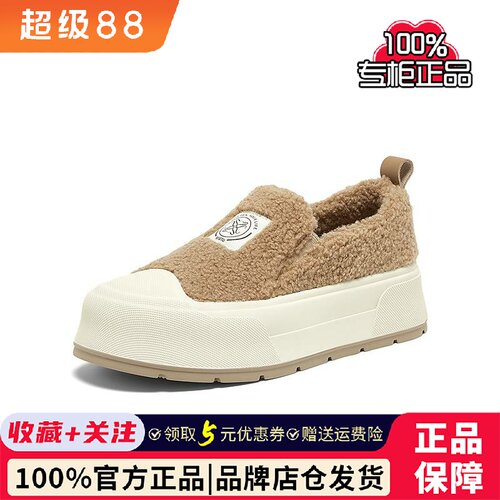 百思图2024冬季新款户外运动毛毛鞋松糕厚底女休闲鞋板鞋E8617DM4