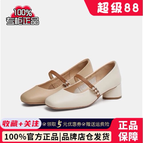 专柜正品他她2025春款女鞋法式复古玛丽珍鞋牛皮粗跟单鞋7AC09AQ5