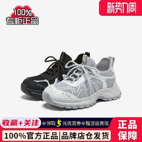 百思图2026秋商场新款厚底网面透气老爹鞋不累脚休闲女鞋B0318CM6