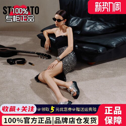 思加图专柜夏季月牙勃肯拖奶油鞋厚底外穿凉拖鞋女鞋EJO03BT5