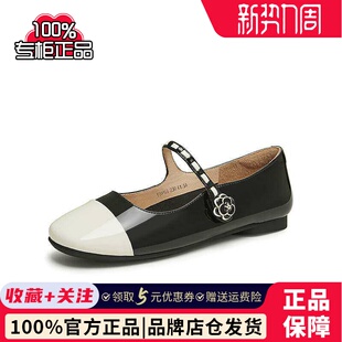 女单鞋 浅口圆头小皮鞋 2024新YBP03CQ4 女鞋 Tata他她小香风玛丽珍鞋